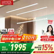 好太太（Hotata）隱形晾衣架電動(dòng)智能晾衣機(jī)隱藏式嵌入式陽(yáng)臺(tái)全自動(dòng)升降晾衣服桿架 D-3200T：2米雙桿+照明語(yǔ)音