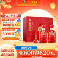 古井貢酒 古16 濃香型白酒 50度500ml*2瓶 禮盒裝