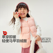 紅豆童裝90絨兒童羽絨服無袖外套2025秋冬新品男女童寶寶保暖輕薄馬甲 粉色 110 cm
