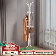 安爾雅衣帽架鐵藝衣架落地臥室立式簡(jiǎn)易掛衣架室內(nèi)衣服架子 白色