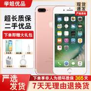 iPhone 7plus 二手手機 蘋果7 Plus 4G手機 全網(wǎng)通 學(xué)生備用機 工作機7P 蘋果7Plus玫瑰金色 95新全網(wǎng)通128G【有指紋】更換電池100%