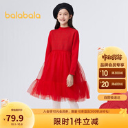 巴拉巴拉女童過(guò)年連衣裙中大童公主裙洋氣春裝毛織拼接蓬蓬裙202123111010