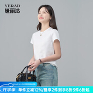 婭麗達(dá)親膚透氣正肩白色短袖t恤女春夏薄款內(nèi)搭打底圓領(lǐng)上衣體恤 冷霜白 K0 S