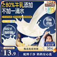 三只松鼠Kids成長(zhǎng)方舟水牛乳米布丁240g/盒 健康兒童甜品果凍雙皮奶零食品