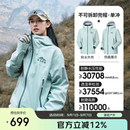 駱駝（CAMEL）【喜馬拉雅系列】戶(hù)外沖鋒衣男女防風(fēng)防雨3L硬殼H3500 A34CA31848