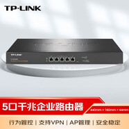 普聯(lián)（TP-LINK）企業(yè)級路由器 5口千兆有線商用辦公路由器千兆企業(yè)級 單/多WAN口 防火墻/VPN/AP管理/IPV6 TL-ER3200G【5口/多WAN口帶機(jī)300】