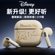 迪士尼（DISNEY）【柏林之聲】無(wú)線藍(lán)牙耳機(jī)半入耳式游戲降噪運(yùn)動(dòng)跑步超長(zhǎng)續(xù)航華為小米手機(jī)適用 X85開(kāi)心維尼