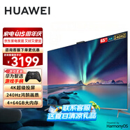 華為電視65英寸智慧屏 S3Pro65 超級投屏240Hz智慧雙芯 4K超高清超薄全面屏游戲K歌教育液晶平板電視機 65英寸 【游戲手柄套組】華為智慧屏S3pro65