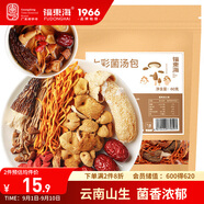福東海 云南七彩菌菇包60克 菌菇湯包野茶樹菇姬松茸羊肚菌營養(yǎng)湯料食材