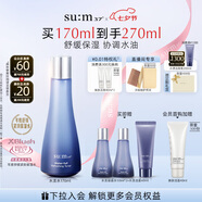 蘇秘37°（Su:m37°）呼吸水漾沁潤凝露水第二代170ml化妝水爽膚水七夕情人節(jié)禮物
