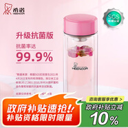 希諾抗菌玻璃杯女高顏值透明水杯中秋禮品高檔禮盒XN-9506K粉色 300mL
