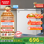澳柯瑪（AUCMA）208升冰柜家用減霜小冷柜 冷藏柜冷凍柜轉(zhuǎn)換 母嬰母乳臥式冰箱一級能效 BC/BD-208HNE 國家補貼20%