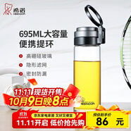 希諾（HEENOOR）單層玻璃杯男士泡茶杯帶濾網(wǎng)帶提環(huán)大容量車載便攜戶外運動水杯子