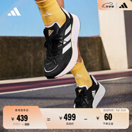 adidas ADIZERO BOSTON 10訓練備賽馬拉松輕盈玻纖柱跑鞋阿迪達斯   黑/白（男款）H67513   40