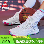 匹克籃球鞋男2021夏季新款低幫實戰(zhàn)球鞋男士白色運動鞋男 大白 43