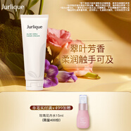 茱莉蔻（Jurlique）翠葉舒潤護(hù)手霜125ML 深層滋潤補(bǔ)水保濕防干裂  教師節(jié)禮物