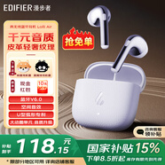 漫步者（EDIFIER）元氣倉Lolli Air真無線藍牙耳機半入耳花再降噪通話聽歌空間音效AI翻譯蘿莉適配蘋果華為小米手機 【入會立減5元】冰鳶紫+耳機套