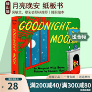 英文原版 Goodnight Moon 月亮晚安 紙板書 60周年紀(jì)念版 吳敏蘭廖彩杏書單 經(jīng)典繪本 Margaret Wise Brown逃家小兔同作者 綠山墻