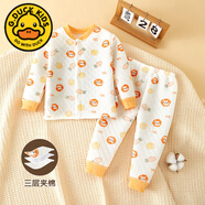 G.duck嬰兒加厚衣服寶寶保暖衣套裝秋冬兒童棉服純棉夾棉襖男女睡衣冬裝 菠蘿貓 對開(kāi)夾棉 90 適合80-90cm年齡2-3歲