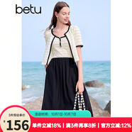百圖betu女裝夏新款連衣裙時(shí)尚套裝小香風(fēng)外套吊帶連衣裙2405T47 米白 M