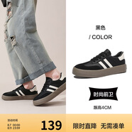 Semir德訓(xùn)鞋男鞋春秋季休閑鞋子板鞋運(yùn)動(dòng)鞋男SFYM233656 黑色 39