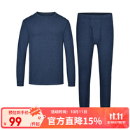網(wǎng)易嚴選 熱咖305保暖內衣咖啡碳+5℃保暖內衣套裝秋衣秋褲棉毛衫棉毛褲 男款-藏青色-23升級款 2XL （童150）