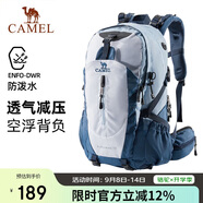駱駝（CAMEL）登山包戶(hù)外男女運動(dòng)雙肩包防水旅游徒步爬山旅行書(shū)包  淺藍色