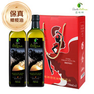 蓓琳娜（BELLINA）特級(jí)初榨橄欖油 750ml*2 禮盒裝 西班牙原裝原瓶進(jìn)口 團(tuán)購福利