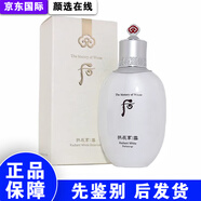 后 拱辰享雪玉凝水乳液?jiǎn)纹?件淡化斑點(diǎn) 雪玉凝水150ML