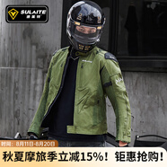 SULAITE摩托車夏季騎行服仿賽機車服騎士服越野賽車防摔男女四季騎行裝備 【軍綠套裝】夏季/透氣/CE護具 S