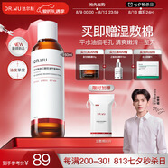 達爾膚（DR.WU）杏仁酸輕酸毛孔水150ml水油平衡改善角質(zhì)清油脂舒緩修護屏障