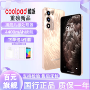 酷派新款【百億補貼】大內存5G卡全網(wǎng)通八核性能處理器學(xué)生電競游戲長(cháng)續航百元性?xún)r(jià)比手機老年人備用機 流沙金 全網(wǎng)通+8核+64GB【全新未拆封智能手機】 官方標配禮品+品牌承諾質(zhì)保一年