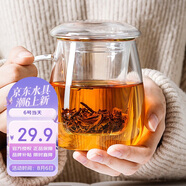 物生物（RELEA）茶杯男女士茶水分離杯玻璃杯帶過(guò)濾水杯辦公泡茶杯子耐高溫花茶杯