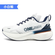 玩覓逍遙游pura減震軟彈跑鞋男穩定抗扭球鞋女 小白鯨 44