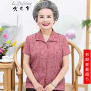 安貞雪寬松加大碼中老年女裝媽媽裝夏裝短袖襯衫套裝奶奶裝薄襯衣LL1906 紅色上衣 XL 建議90-110斤