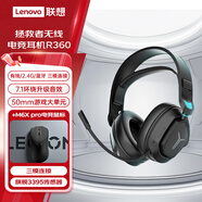聯(lián)想拯救者無線電競耳機(jī)R360+拯救者M(jìn)6X pro電競游戲鼠標(biāo) 套裝 黑色