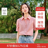 茵曼通勤壓褶泡泡袖全棉襯衫夏季女裝翻領(lǐng)刺繡襯衣上衣 淡粉色  L