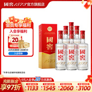國窖1573【雙11搶先購】濃香型白酒 經(jīng)典裝 過節(jié)送禮 收藏 結(jié)婚商務(wù)宴請(qǐng) 52度 375mL 6瓶 整箱裝