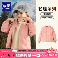 羅蒙兒童羽絨服校園服內(nèi)膽男童女童秋冬季輕薄保暖內(nèi)穿大童 粉色 150