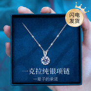 唯一（Winy）999純銀項鏈女2025新款一克拉莫桑鉆吊墜生日禮物送朋友老婆首飾