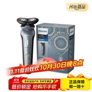 飛利浦（PHILIPS）S588 旋轉(zhuǎn)式 剃須刀 故宮文化 大器天成 干濕雙剃 深灰色