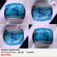 靈松湖北天然原礦綠松石戒指男士戒指925銀戒子活扣GMJZ-2 106號男戒2999