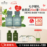 悅木之源（Origins）凈痘凝膠10ml*2水楊酸祛痘精華淡化痘印控油七夕禮物送女友26年6