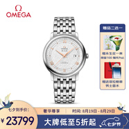 歐米茄（OMEGA）瑞士手表 碟飛系列機械男表424.10.40.20.02.004 七夕禮物