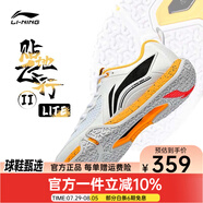 李寧（LI-NING） 新款羽毛球鞋刀鋒MAX變色龍全能王耐磨減震防滑男女款訓(xùn)練運(yùn)動鞋 男女貼地飛行2LITE白003-3 37.5 (230mm)