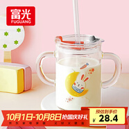 富光 玻璃杯家用兒童牛奶杯子帶刻度耐熱吸管水杯喝奶杯微波爐可加熱