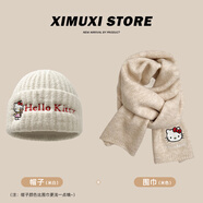 女王飾界正版授權HelloKitty凱蒂貓針織刺繡圍巾女秋冬季可愛(ài)保暖圍脖學(xué)生 米色【帽子+圍巾】2件套（凱蒂貓正版）
