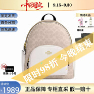 蔻馳（COACH）背包 CHarlie30 男女款經(jīng)典老花時(shí)尚百搭書包雙肩包中秋節(jié)送禮 粉筆白CZ176-IMXDM