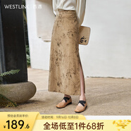 西遇復古中國風(fēng)絲絨半身裙2025春季新款高級感高腰A字型長(cháng)款半裙 卡其色 27
