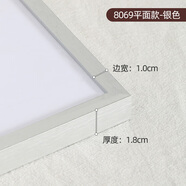 森淼畫(huà)框定制國畫(huà)字畫(huà)裱框大尺寸自選顏色相框擺臺裝裱掛墻像框 8069平面款銀色（鋁合金） 定制尺寸聯(lián)系客服【掛墻】